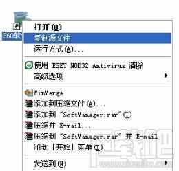 VoliCopyLink 复制快捷方式源文件,VoliCopyLink 复制快捷方式源文件下载,VoliCopyLink 复制快捷方式源文件官方下载