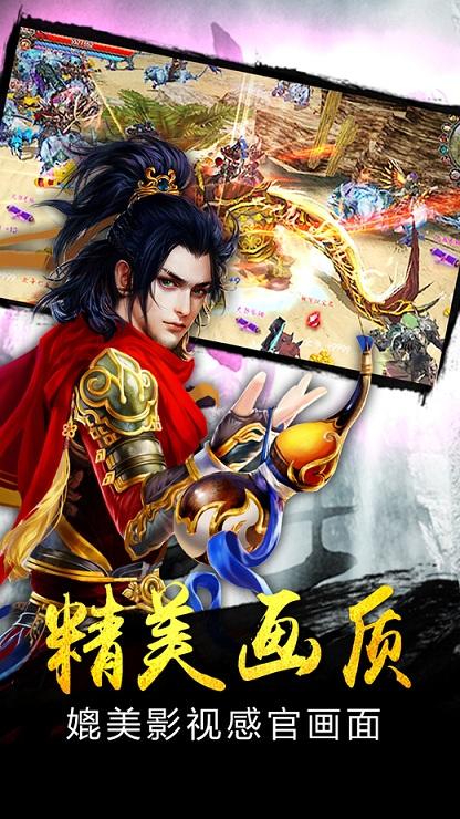 九洲武帝手游(暂未上线),九洲武帝,rpg手游,动作手游